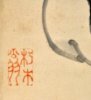 松尾芭蕉座像画幅　金井烏洲画