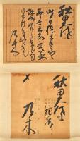 乃木希典書簡幅　秋田大佐宛