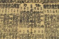本朝英雄鑑