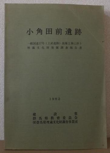 医科学大事典 索引 | SHOSHO | 石川県立図書館
