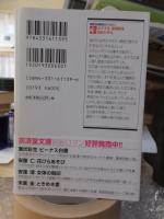 女子大生　蜜猟教室　　　　　由紀かほる