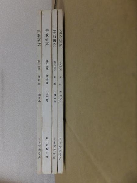 蘆花日記 全7巻 徳富蘆花 初版 函 月報 筑摩書房(徳富蘆花