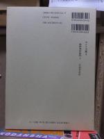 カント全集　　第４巻　　　　全23冊