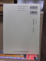 カント全集　　第５巻　　　　全23冊