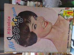 新興ヒットソングブック