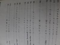 新興ヒットソングブック