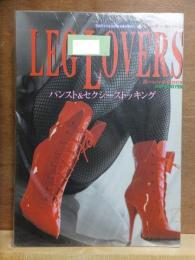 LEG LOVERS　レッグ・ラバース　　　綜合図書
