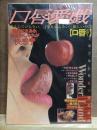 さーくる社 〜 の在庫検索結果 / 日本の古本屋
