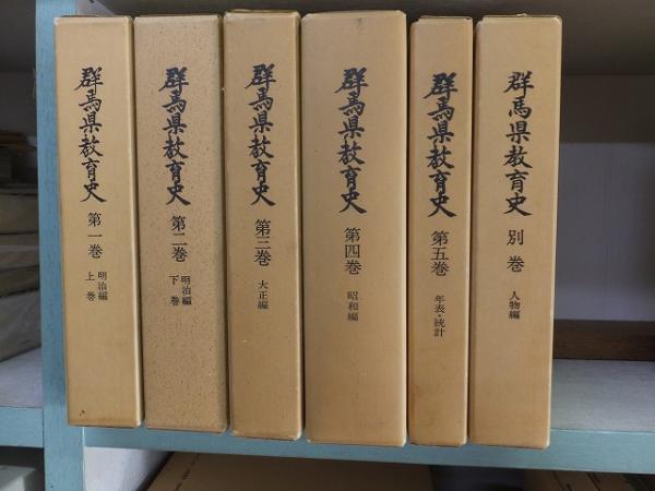殺人鬼 綾辻行人 高崎古書センター 古本 中古本 古書籍の通販は 日本の古本屋 日本の古本屋