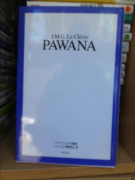 近代犯罪科学全集 全15冊 / 高崎古書センター / 古本、中古本 近代犯罪科学全集 全15冊 / 高崎古書センター / 古本、中古本