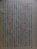 沙漠的人間