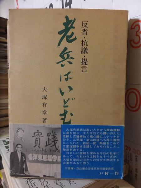 ママは何でも知っている ジェイムズ ヤッフェ 高崎古書センター 古本 中古本 古書籍の通販は 日本の古本屋 日本の古本屋 ママは何でも知っている ジェイムズ ヤッフェ 高崎古書センター 古本 中古本 古書籍の通販は 日本の古本屋 日本の古本屋