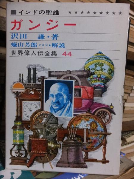 改訂増補 新しい民法 青山道夫(青山道夫) / 高崎古書センター