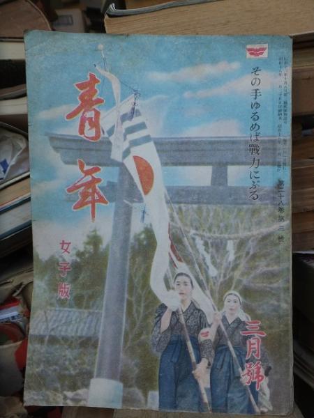 小説パタリロ スターダスト計画 映画編 集英社文庫 コバルトシリーズ 田波靖男 著 魔夜峰央 原作 高崎古書センター 古本 中古本 古書籍の通販は 日本の古本屋 日本の古本屋