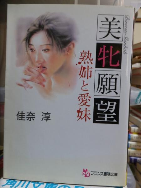 地獄の絵草紙 わたしの赤ちゃんの巻 日野日出志選集 日野日出志 高崎古書センター 古本 中古本 古書籍の通販は 日本の古本屋 日本の古本屋 地獄の絵草紙 わたしの赤ちゃんの巻 日野日出志選集 日野日出志 高崎古書センター 古本 中古本 古書籍の通販は 日本の古本屋 日本の古本屋