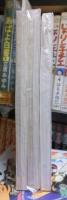 校内写生　　３冊