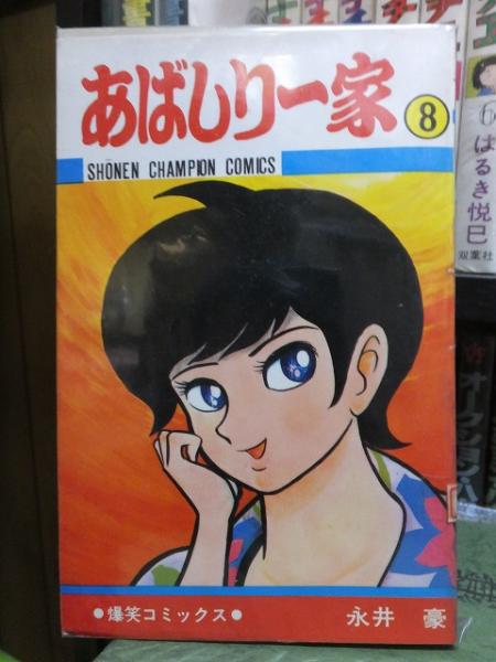 ママは何でも知っている ジェイムズ ヤッフェ 高崎古書センター 古本 中古本 古書籍の通販は 日本の古本屋 日本の古本屋 ママは何でも知っている ジェイムズ ヤッフェ 高崎古書センター 古本 中古本 古書籍の通販は 日本の古本屋 日本の古本屋