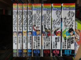 コンビニ版　釣りバカたち　８冊