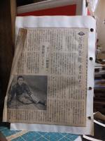 高田浩吉　冬鶴春鶴  新聞切抜き