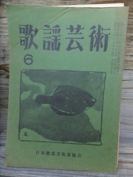 クルクルくりん 全6巻 少年チャンピオンコミックス とり みき 高崎古書センター 古本 中古本 古書籍の通販は 日本の古本屋 日本の古本屋