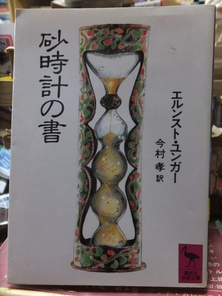 鉄拳児耕助 全12巻 あだちつよし あだちつよし 高崎古書センター 古本 中古本 古書籍の通販は 日本の古本屋 日本の古本屋 鉄拳児耕助 全12巻 あだちつよし あだちつよし 高崎古書センター 古本 中古本 古書籍の通販は 日本の古本屋 日本の古本屋