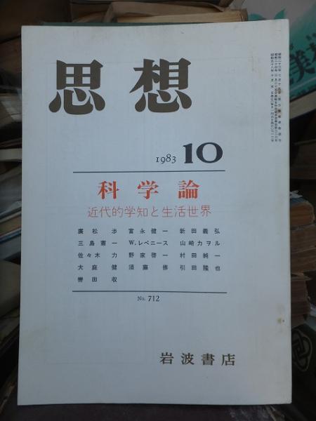 7473-11 T 希少貸本漫画 ロボット太閤記 前谷惟光 きんらん社 少年