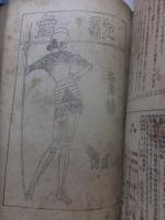 歌舞　合本複数冊　　　　　　　　　