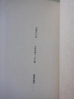 言葉の行為