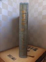 上毛群馬年鑑　１９６７