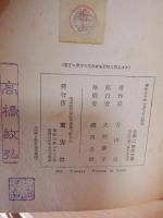 恐怖島