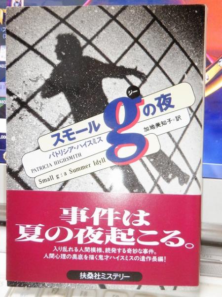 鉄拳児耕助 全12巻 あだちつよし あだちつよし 高崎古書センター 古本 中古本 古書籍の通販は 日本の古本屋 日本の古本屋 鉄拳児耕助 全12巻 あだちつよし あだちつよし 高崎古書センター 古本 中古本 古書籍の通販は 日本の古本屋 日本の古本屋
