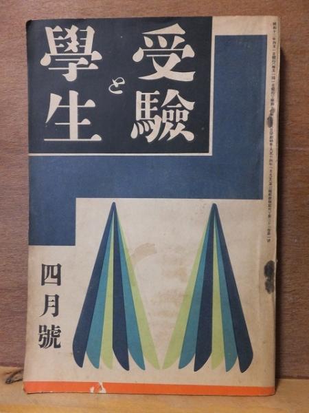 Amazon.co.jp: まぼろしの騎兵隊 ＜西部小説＞ 山中 恒 : おもちゃ