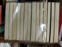 サスケ　14冊（全15巻の内第14巻欠）