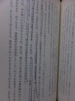 哲学思索への道