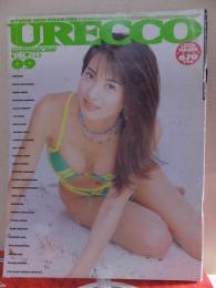 URECCO　ウレッコ　　　　１９９７年９月号　　　NO.1３５