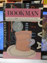 BOOKMAN　　＃２
