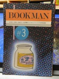 BOOKMAN　　＃３