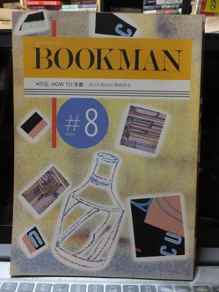 BOOKMAN ＃３０ | BOOKMAN全30巻 | trufar.com