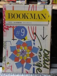 BOOKMAN　　＃９