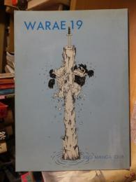 WARAE　１９