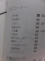WARAE　１９