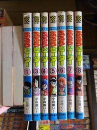 ぶるうピーター　　７冊（全８巻の内第２巻欠）　　少年チャンピオンコミックス