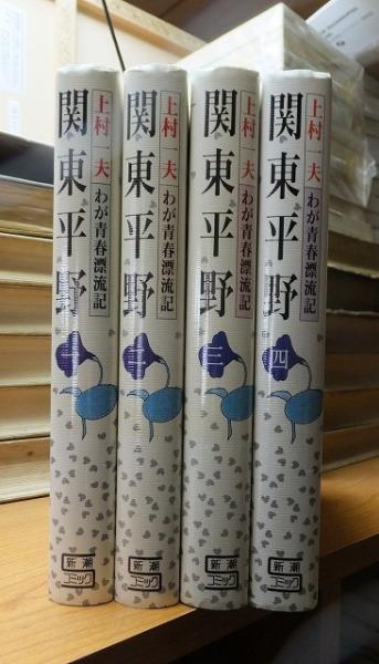 青春漂流