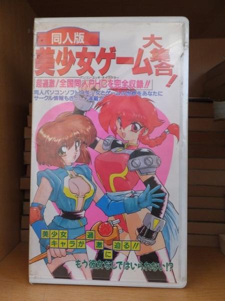 美少女ゲーム・同人音楽CD まとめ売り 美少女ゲーム・同人音楽CDまとめ売り