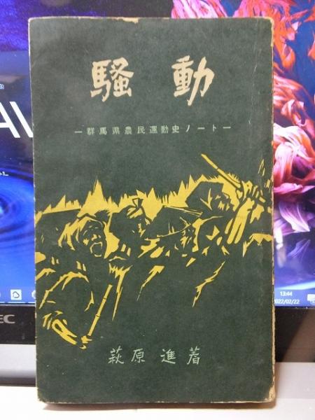 影の殺意 (1981年) (角川文庫) | 結城 昌治 |本 | 通販 | Amazon