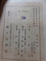 学生社長