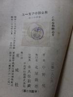 この年初恋あり