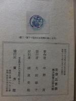 源平恋愛合戦