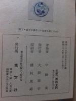 弁天横丁