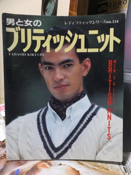 虹を操る少年』（東野 圭吾）｜講談社